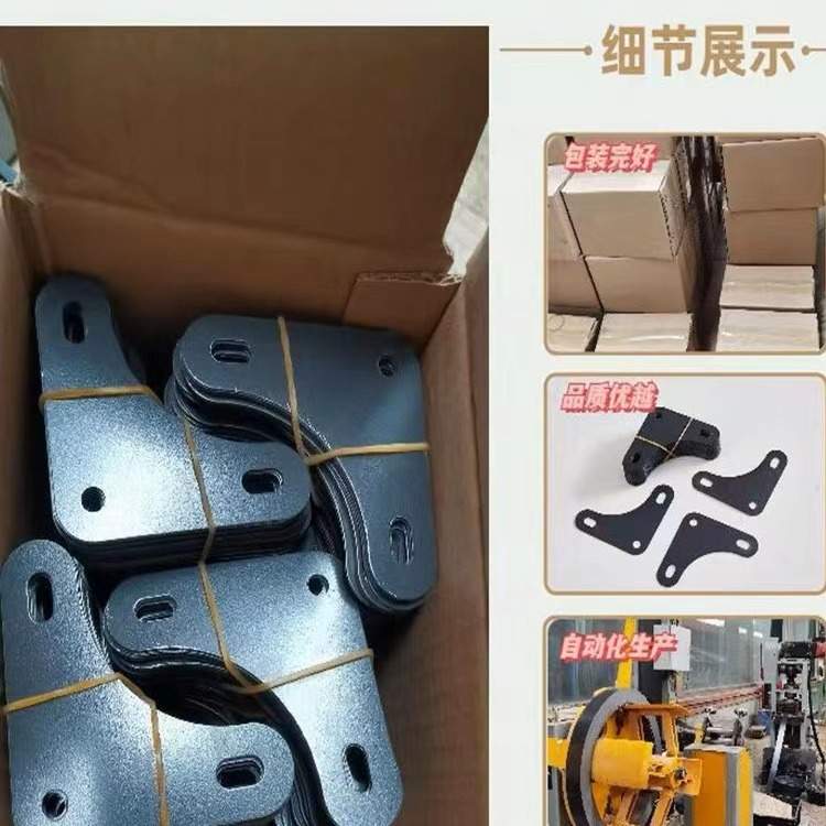 货架固定三角片整箱零售多用途角钢附件连接件角铁钢条铁材料