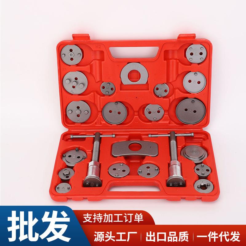 家用便携汽车刹车分泵回位工具更换刹车片拆装专用工具