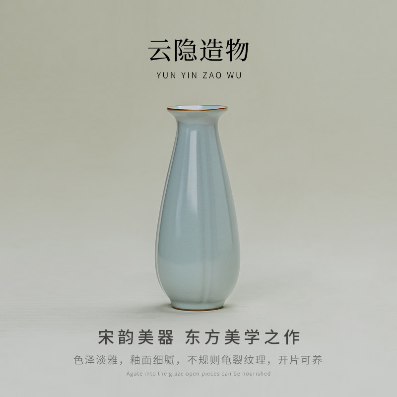 汝窑玉壶春瓶景德镇陶瓷花瓶摆件客厅插花轻奢彷古瓷器礼盒装青瓷