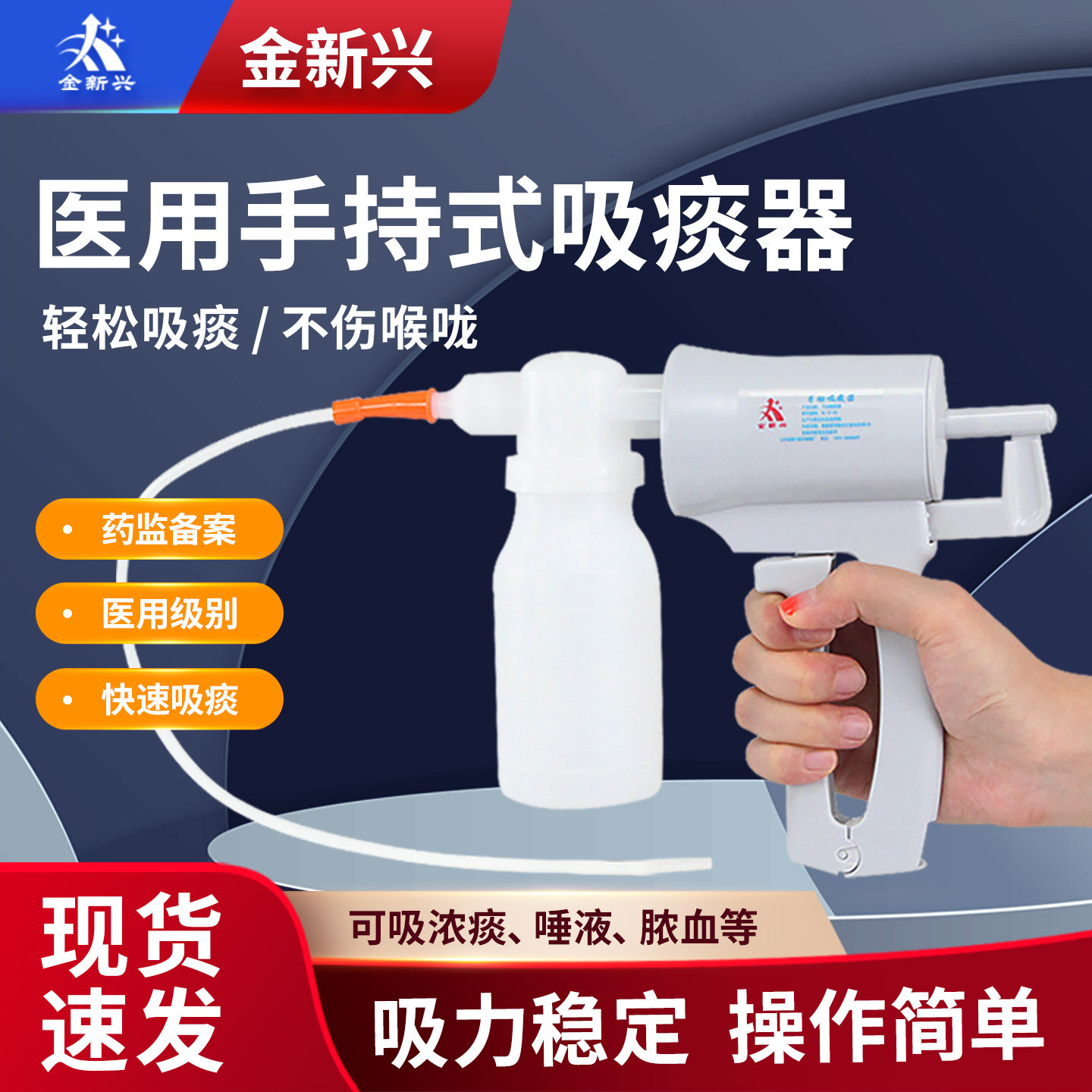 手动吸痰器手持式负压吸引器图片