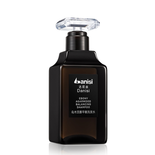 达尼丝乌木沉香平衡洗发露去屑蓬松控油清爽持久TF乌木沉香洗发水