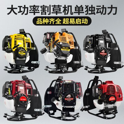 割草机动力主机发动机头四冲程gx35本田汽油机背负式两冲程打草机