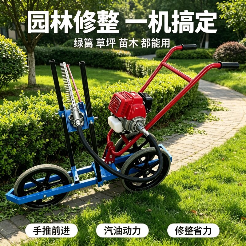 电启动四冲程汽油药材牧草平茬机图片