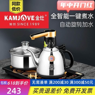 K6全自动上水电热水壶烧水壶煮水壶抽水电水壶保温一体茶具 包邮