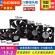 12cm厘米静音滚珠12V 24V排气烧烤电脑ktv散热风 特惠4