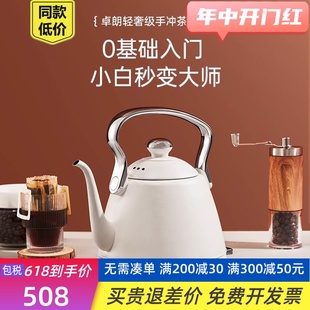 电热水壶家用手冲壶泡茶专用挂耳咖啡壶复古功夫茶烧水 包邮