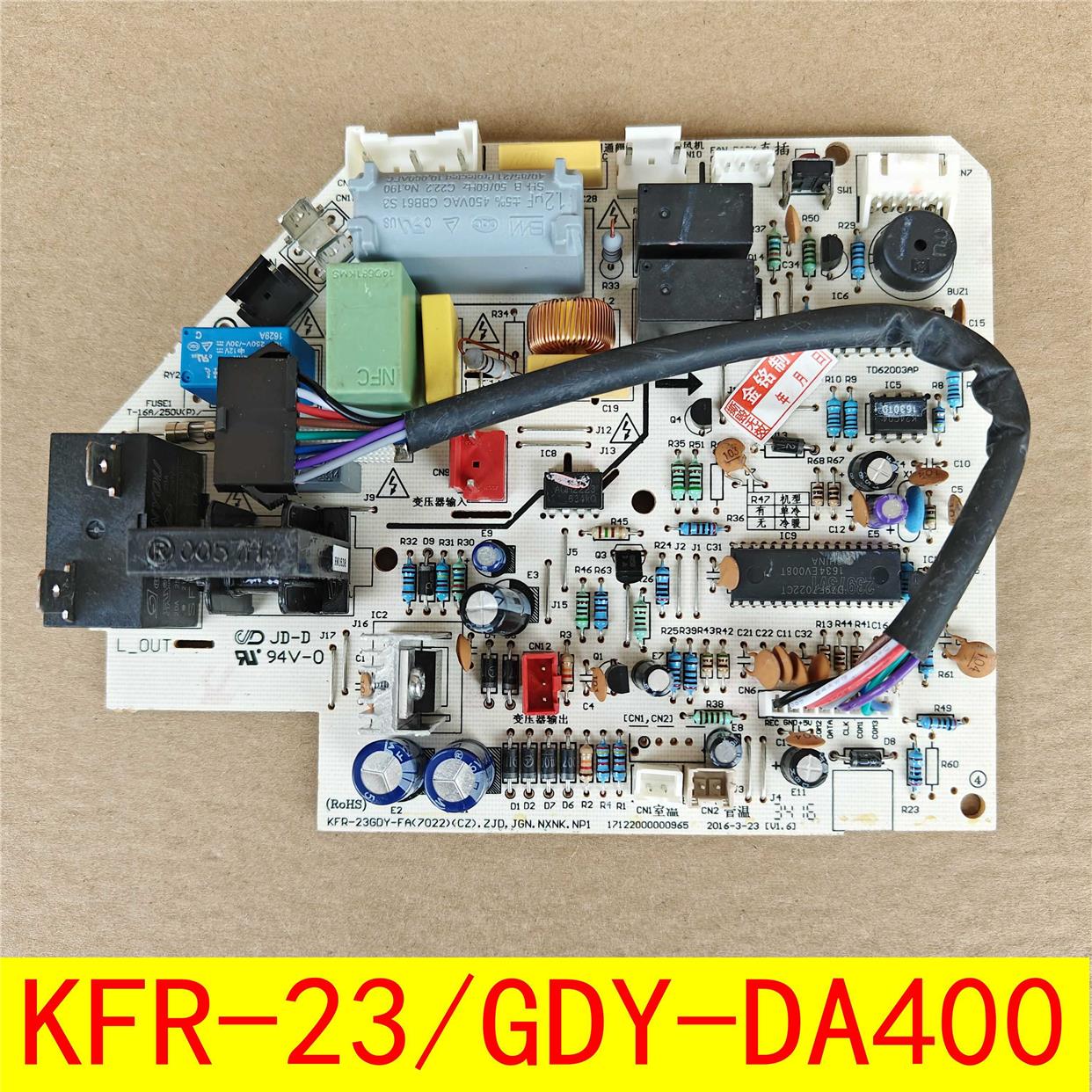 适用空调省电星内机主板 KF-23/26/32/35G/Y-DA400/DH400