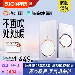 热能环照明排气扇一体浴室卫生间取暖智能环形Q360