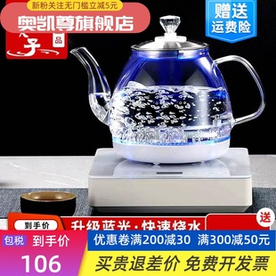 包邮 子泡茶机电热水壶全自动上水壶家用烧水壶电茶炉玻璃茶吧