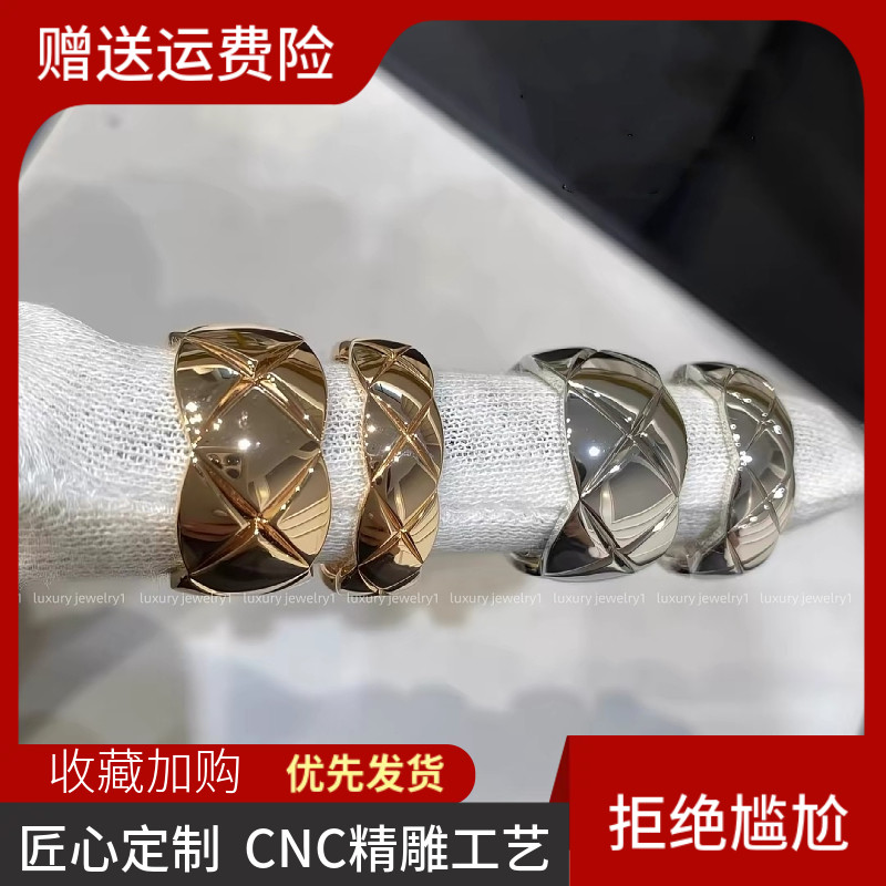 coco菱格纹戒指女18K玫瑰金小香风叠戴轻奢小众设计高级情侣指环图片