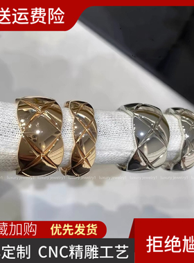 coco菱格纹戒指女18K玫瑰金小香风叠戴轻奢小众设计高级情侣指环
