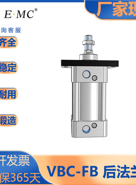 亿太诺/VBC系列/标准附件气缸/后法兰型/VBC/32/40/50/63/80S-FB/