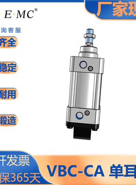亿太诺/VBC系列/标准附件气缸/单耳环型/VBC/32/40/50/63/80S-CA/