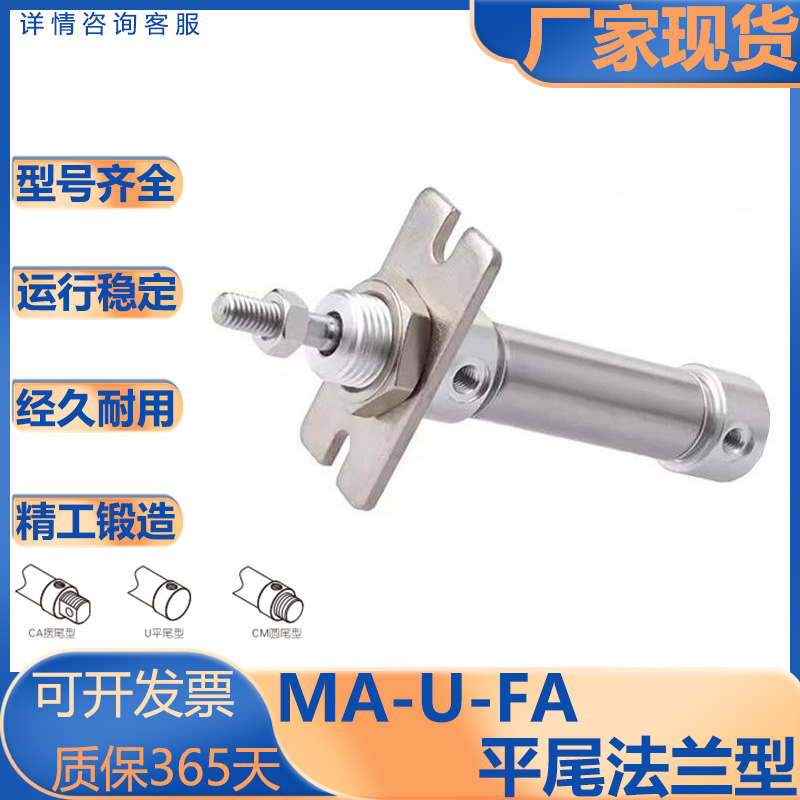 亚德客型迷你气缸/平尾前法兰型