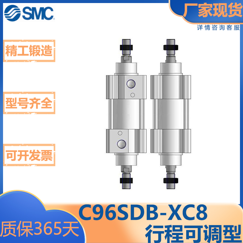 SMC型双轴行程可调气缸