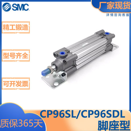 SMC型标准气缸/脚座型