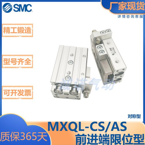 SMC型气动滑台气缸/对称型