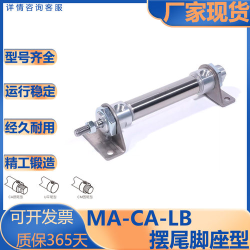 亚德客型迷你型气缸/脚座型