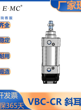 亿太诺/VBC系列/标准附件气缸/斜耳环型/VBC/32/40/50/63/80S-CR/