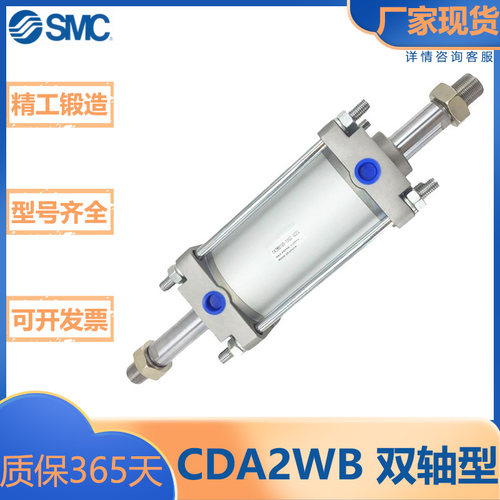 SMC型CA2系列/双轴型气缸