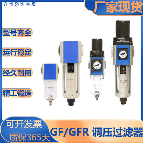 亚德客型G型气源/精品调压过滤器