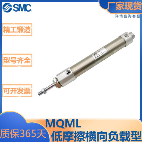 SMC型低摩擦气缸/横向负载型