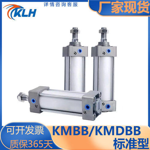 KLH金龙发MB系列/标准型气缸