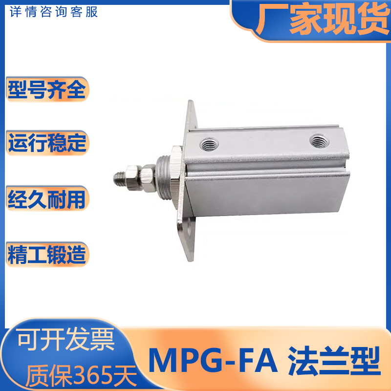 亚德客型面板型气缸/前法兰型