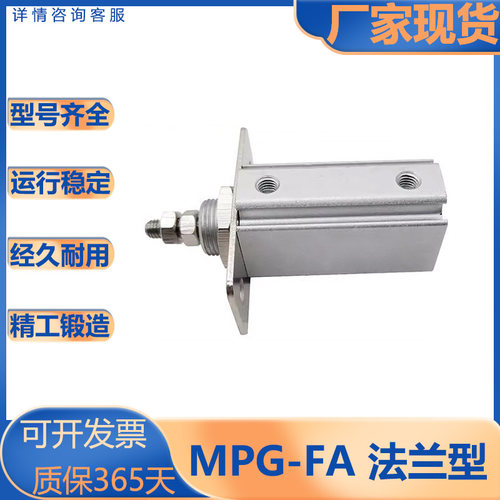 亚德客型面板型气缸/前法兰型
