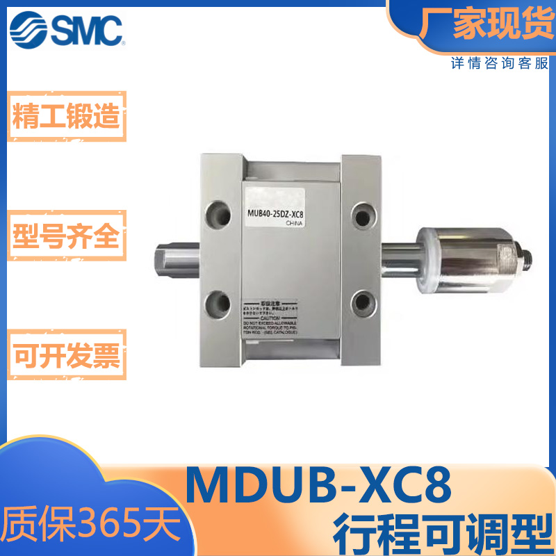SMC型杆不回转气缸/行程可调型