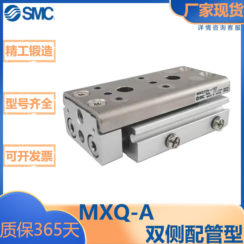 SMC型气动滑台气缸/标准型