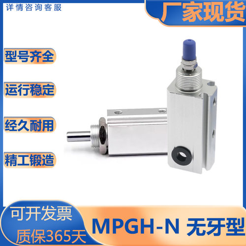 亚德客型铰链安装型气缸
