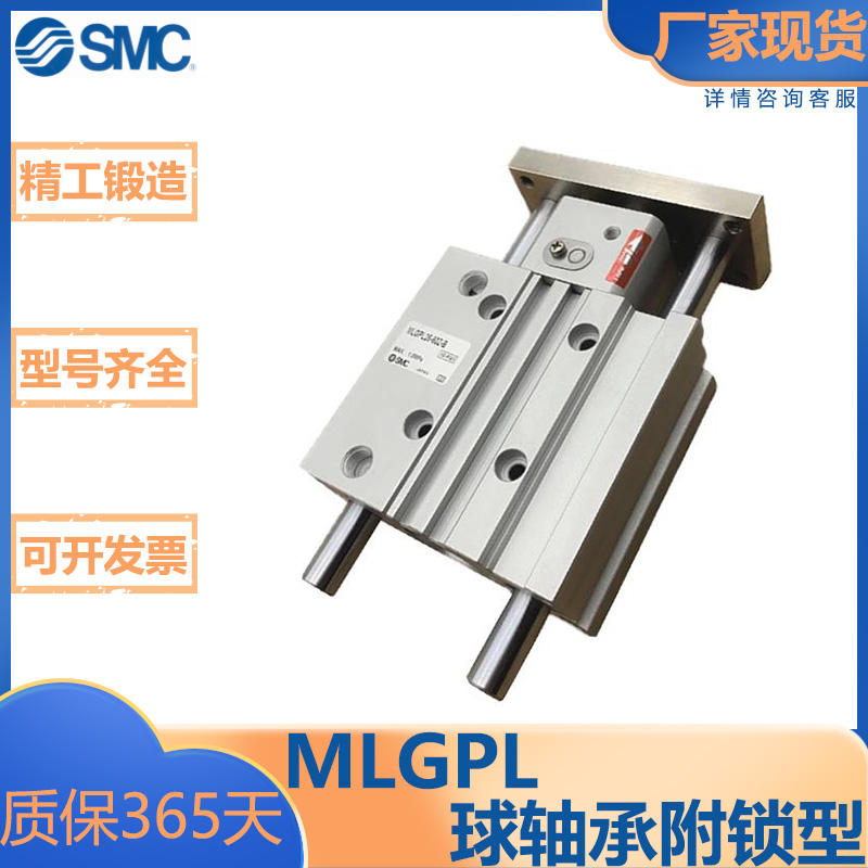 SMC型附锁定薄型带导杆气缸