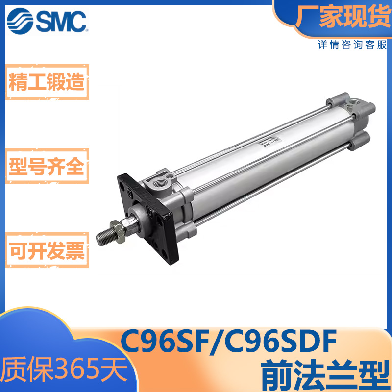 SMC型标准气缸/前法兰型