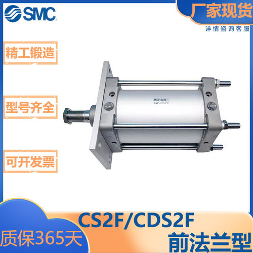SMC型大缸径型气缸/前法兰型