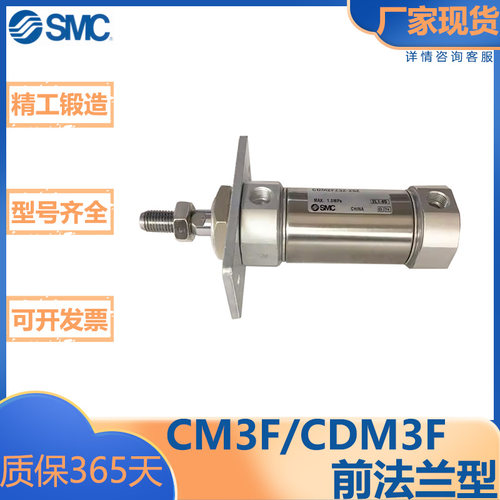 SMC型短型气缸/前法兰型