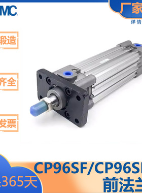 SMC型/CP96系列/标准附件气缸/前法兰型/CP96SF/CP96SDF/32/40/50