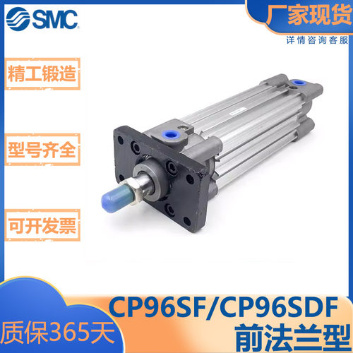 SMC型/标准气缸/前法兰型