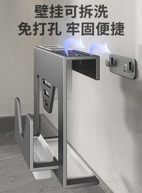 枪灰色不锈钢厨房刀架壁r挂锅盖架可拆洗置物架刀筷架筷子架免打