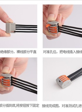 100只bPCT-214四孔多功能电线连接器快速接头接线端子分线盒并线