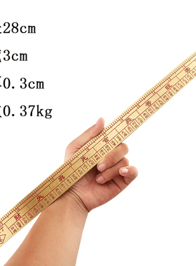 黄铜实心b五帝尺六帝尺十帝尺丁兰尺铜钱尺中式挂件摆件