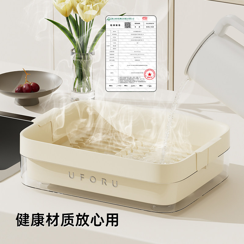 奶油风碗筷收纳盒碗盘柜带盖u子装餐具放碗家用置物厨房碗架沥水,厨房/烹饪用具,碗架,淘宝优惠券,粉丝福利购,淘宝优惠卷