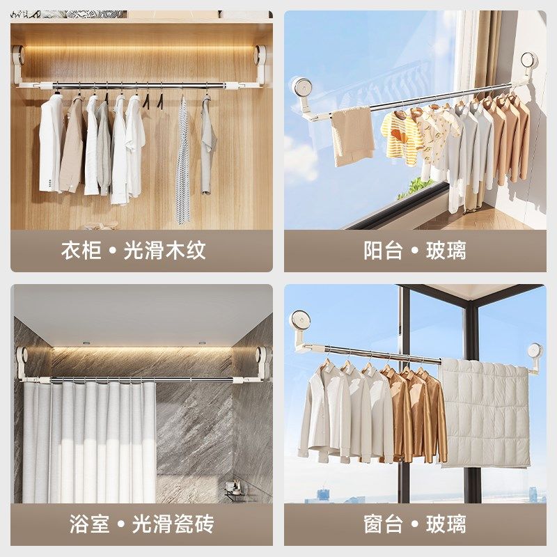 吸盘晾衣杆伸缩晾衣架家用阳台晒被子H神器免打孔晒衣杆飘窗室内,收纳整理,晾晒杆,淘宝优惠券,粉丝福利购,淘宝优惠卷