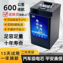 宁德电动车锂电池48v60v72V三元 锂单体磷酸铁锂外卖电摩专用电瓶