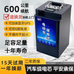 宁德电动车锂电池48v60v72V三元 锂单体磷酸铁锂外卖电摩专用电瓶