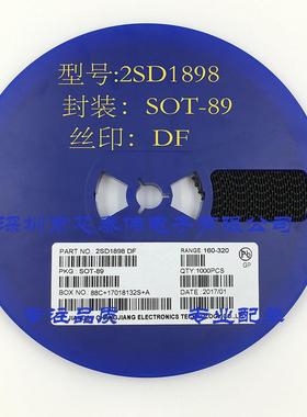 两极晶体管2SD1898 丝印DF SOT-89 贴片三极管 全新原装