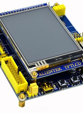 STM32F103开发板+2.8寸触摸屏 强ARM7 STM8 51 AVR单片机