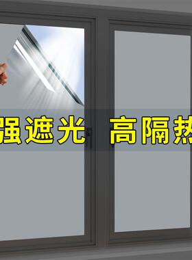 M阳光房阳台玻璃遮光防晒隔热膜家用遮阳窗纸房顶防太阳光窗户贴Q