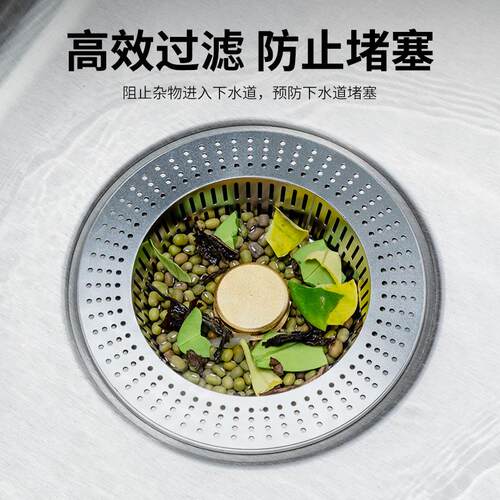ll厨房不锈钢水槽洗菜盆漏水塞洗碗池大过滤网下水器通用防臭弹跳