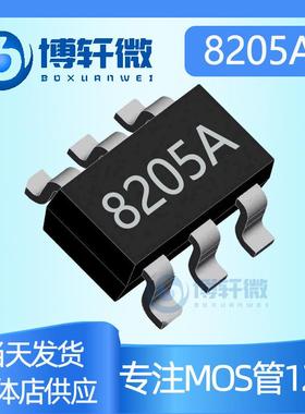 8205 8205A FS8205A  8205S SOT-23-6 锂电池保护IC 8205HA